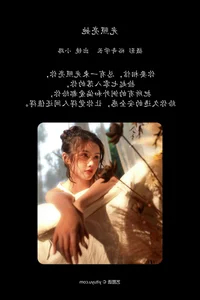 Natural Elegance in YiTuYu Art Language Vol.6731 Featuring Xiao Lu - image 18