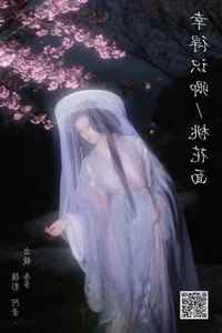 YiTuYu Art Language Vol.6293: A Visual Journey with Wu Sui - image 21