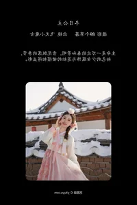 Captivating Portraits: YiTuYu Art Language Vol.7340 Fei Tian Xiao Mo Nu - image 13