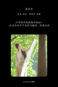 YiTuYu Art Language Vol.6754: Featuring the Radiant Xiao Dai Tong Xue - image 3