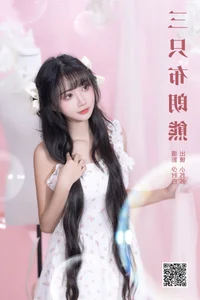 Artistic Portraits of Qi Luo Sheng De Xiao Su Su in YiTuYu Vol.7435 - image 8