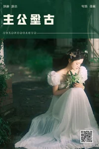 Stunning Visuals of Ju Xiao Tao in YiTuYu Art Language Vol.7835 Collection - image 16