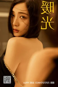 Contemporary Elegance: YiTuYu Art Language Vol.5192 Featuring Model Yfala - image 19