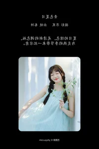Exploring Aesthetic Portraits in YiTuYu Art Language Vol.7574 - image 6