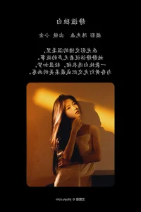 YiTuYu Art Language Vol.7712 featuring Winggle11: A Bold Exploration of Modern Art - image 20