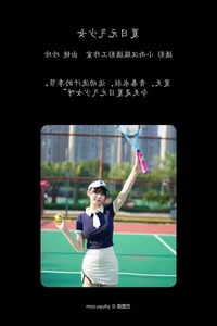Elegant Portraiture: YiTuYu Art Language Vol.5801 Featuring Wo Shi Xiao Sui Sui - image 16