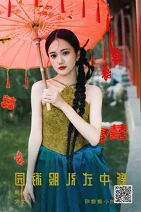 Elegant Portraiture in YiTuYu Art Language Vol.5153 Featuring Wen Wen - image 7