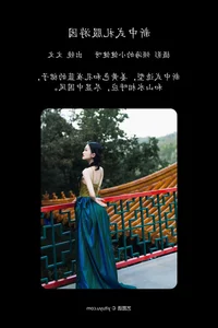 Elegant Portraiture in YiTuYu Art Language Vol.5153 Featuring Wen Wen - image 21