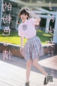 Capturing the Essence of Beauty in Art Language Vol.5165 Xiao Le - image 34