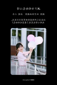 Capturing the Essence of Beauty in Art Language Vol.5165 Xiao Le - image 30