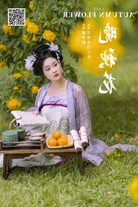 YiTuYu Art Language Vol.7948: The Enigmatic Style of Shen Ci Xing Xing - image 12