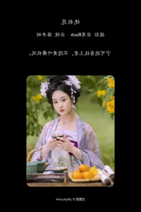 YiTuYu Art Language Vol.7948: The Enigmatic Style of Shen Ci Xing Xing - image 29