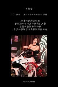Visual Storytelling: YiTuYu Art Language Vol.6534 Featuring Di Li Re Ya - image 4