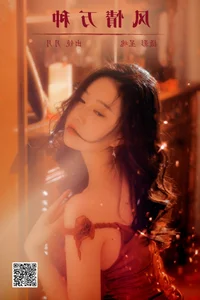 YiTuYu Art Language Vol.6031: Exquisite Portrait Gallery Highlights Featuring Model Nian Nian - image 16