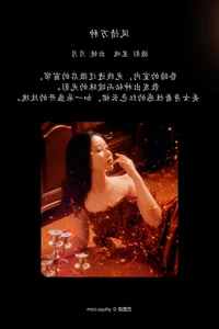 YiTuYu Art Language Vol.6031: Exquisite Portrait Gallery Highlights Featuring Model Nian Nian - image 3