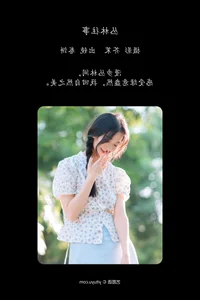 YiTuYu Art Language Vol.7665 Starring Chi Kou Tang Yuan Ma - image 15