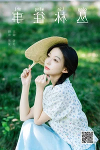 YiTuYu Art Language Vol.7665 Starring Chi Kou Tang Yuan Ma - image 12