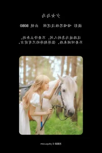 Elegant Visual Storytelling: YiTuYu Art Language Vol.5542 Featuring Bobo - image 34