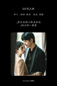 Contemporary Visual Expression: YiTuYu Art Language Vol.4733 Featuring Xiao Pu - image 6