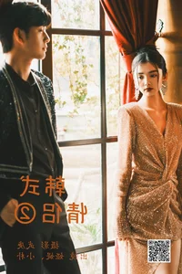 Contemporary Visual Expression: YiTuYu Art Language Vol.4733 Featuring Xiao Pu - image 3