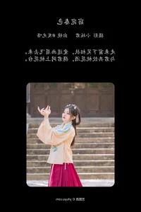YiTuYu Art Language Vol.4274 Featuring Model Fa Guang Wu - image 6
