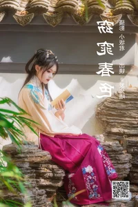 YiTuYu Art Language Vol.4274 Featuring Model Fa Guang Wu - image 3