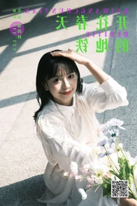YiTuYu Art Language Vol.6585: Yan Yun Lin Er Portrait Series - image 16