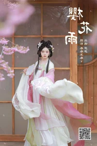 YiTuYu Art Language Vol.6610 Featuring Nu Li Hua Zhuang De Sui Sui - image 4