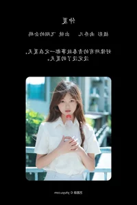 Creative Visual Expressions in Art Language Vol.4901 Fei Xiang De Qi E - image 22