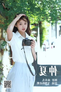 Creative Visual Expressions in Art Language Vol.4901 Fei Xiang De Qi E - image 17