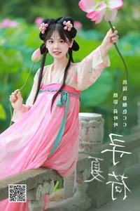 YiTuYu Art Language Vol.5699 Mu Yan Se Cc: An Intersection of Style and Soul - image 11