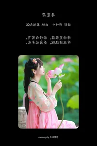 YiTuYu Art Language Vol.5699 Mu Yan Se Cc: An Intersection of Style and Soul - image 22