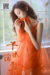YiTuYu Art Language Vol.7400: The Captivating Peng Xiao Ya Ya - image 12