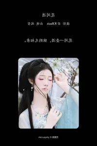 YiTuYu Art Language Vol.6595: Rui Xue Mizuyuki - Elegant and Artistic Model Gallery - image 25