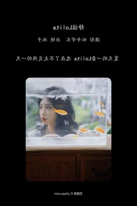 YiTuYu Art Language Vol.7353 Chi Zi Fashion Photography - image 10