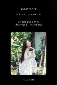 Sophisticated Aesthetics: YiTuYu Art Language Vol.6925 Featuring Mu You You - image 25