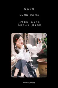 Capturing Modern Beauty: YiTuYu Art Language Vol.5772 YYYY Portrait Collection - image 11