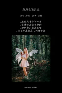 Timeless Elegance and Artistic Expression in YiTuYu Art Language Vol.5667 Gao Li Dai - image 23