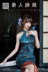 Stunning Visual Aesthetics in YiTuYu Art Language Vol.7637 with Chen Nian Xiao Jiu - image 11