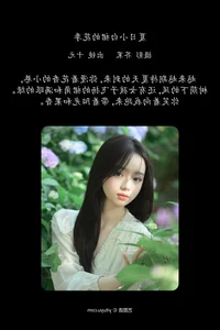 YiTuYu Art Language Vol.7248: Featuring Model Shi Yuan - image 19