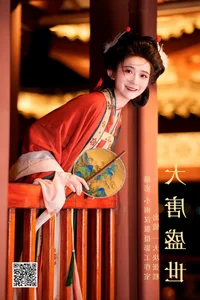 YiTuYu Art Language Vol.5756 Yi Da Kuai Dan Gao Artistic Collection - image 20