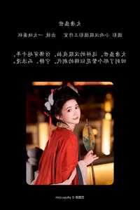YiTuYu Art Language Vol.5756 Yi Da Kuai Dan Gao Artistic Collection - image 23