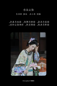 A Visual Masterpiece: YiTuYu Art Language Vol.7859 Featuring Bie Qiu Yue - image 17