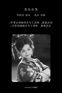 YiTuYu Art Language Vol.4959 - Pei Tong Xue Artistic Portrait Gallery - image 28