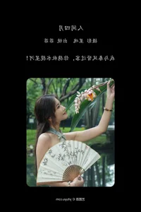 Fei Fei: A Minimalist Masterpiece in Art Language Vol.6980 - image 11