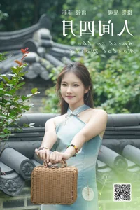 Fei Fei: A Minimalist Masterpiece in Art Language Vol.6980 - image 13