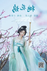 Capturing Timeless Beauty in YiTuYu Art Language Vol.4596 with Qi Luo Sheng De Xiao Su Su - image 14