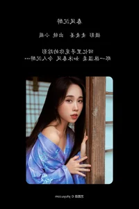 YiTuYu Art Language Vol.6741 Featuring Xiao Wei: A Visual Masterpiece - image 26