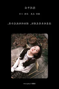YiTuYu Art Language Vol.6636 Primary Theme Artistic Photography Collection - image 22