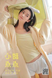 Captivating Visuals from YiTuYu Art Language Vol.5723 with Zhu Jia Hang - image 26
